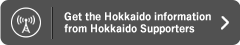 Get the Hokkaido information from Hokkaido Supporters